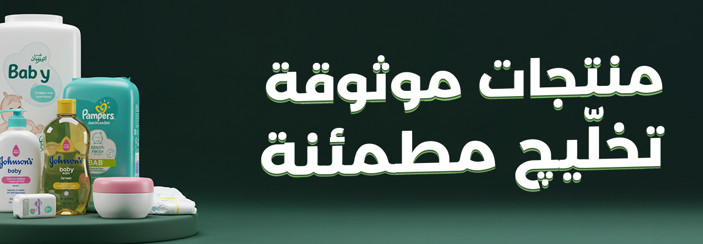 رئيسي PC3