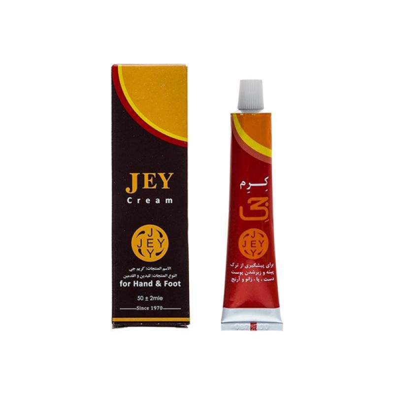 800_1615427136jey-cream-for-hand-foot JEY CREAM - الصورة 1