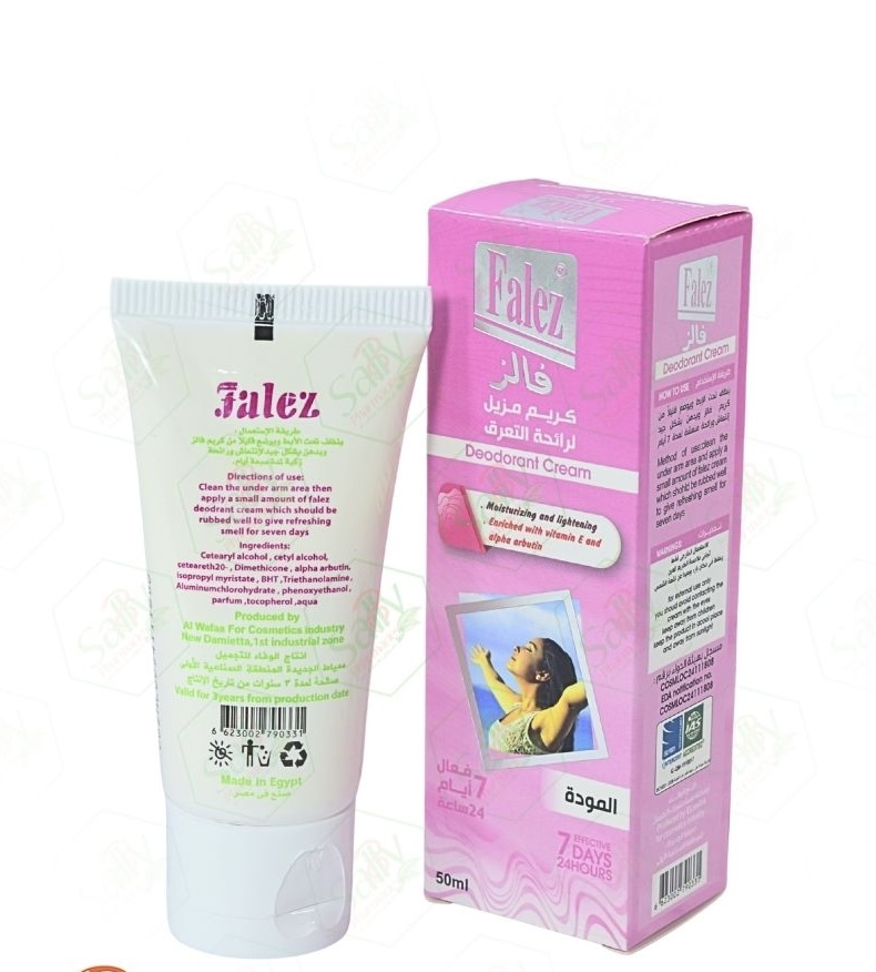 تصوير سبتمبر 2 - 153352-A Falez Cream 50ml pink - الصورة 1