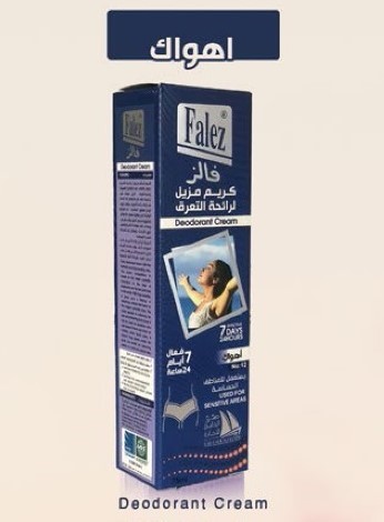 IMG_4413 Falez Cream blue 50ml - الصورة 1