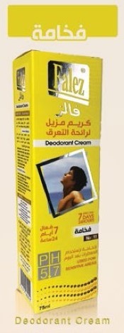 Falez Cream yellow 50ml