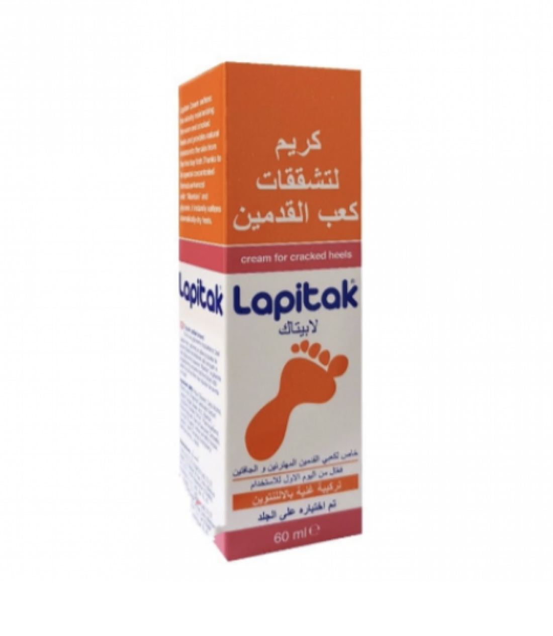 Screenshot Lapitak Foot Care Cream - الصورة 1