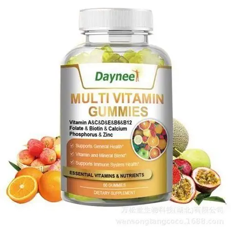 OIP (10) MULTIVITAMIN GUMMIES DAYNEE 60 GUMMIES - الصورة 1