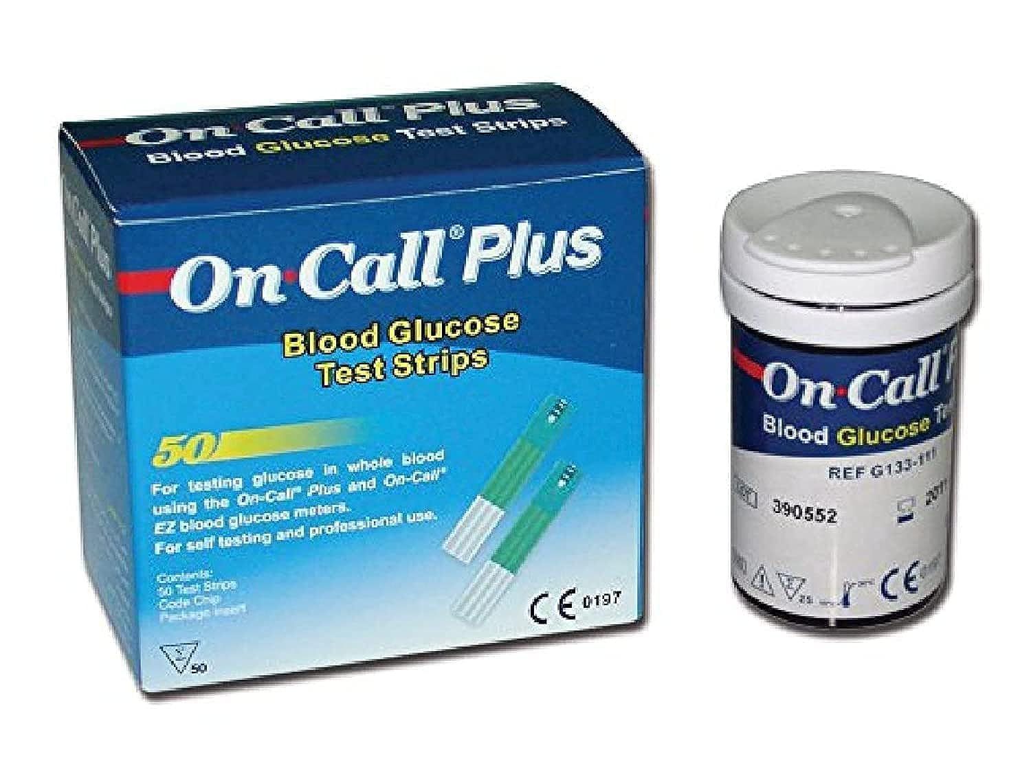 WhatsApp Image 2025-10-15 at 16.47.38_3319c707 ONE CALL PLUS - الصورة 1