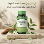 L_theanine 200mg