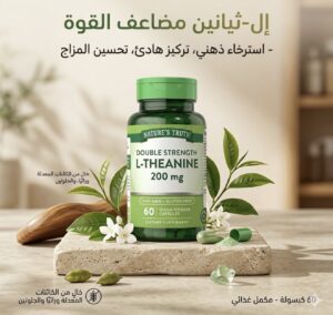 L_theanine 200mg