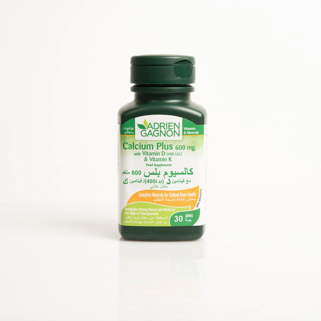 IMG_4775 Calcium plus - الصورة 1