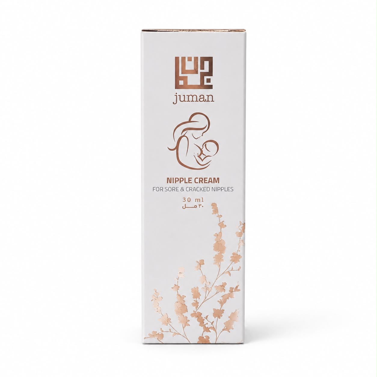 7f353fc4-1036-478f-aab1-cb43c0e983c0 NIPPLE CREAM - الصورة 1
