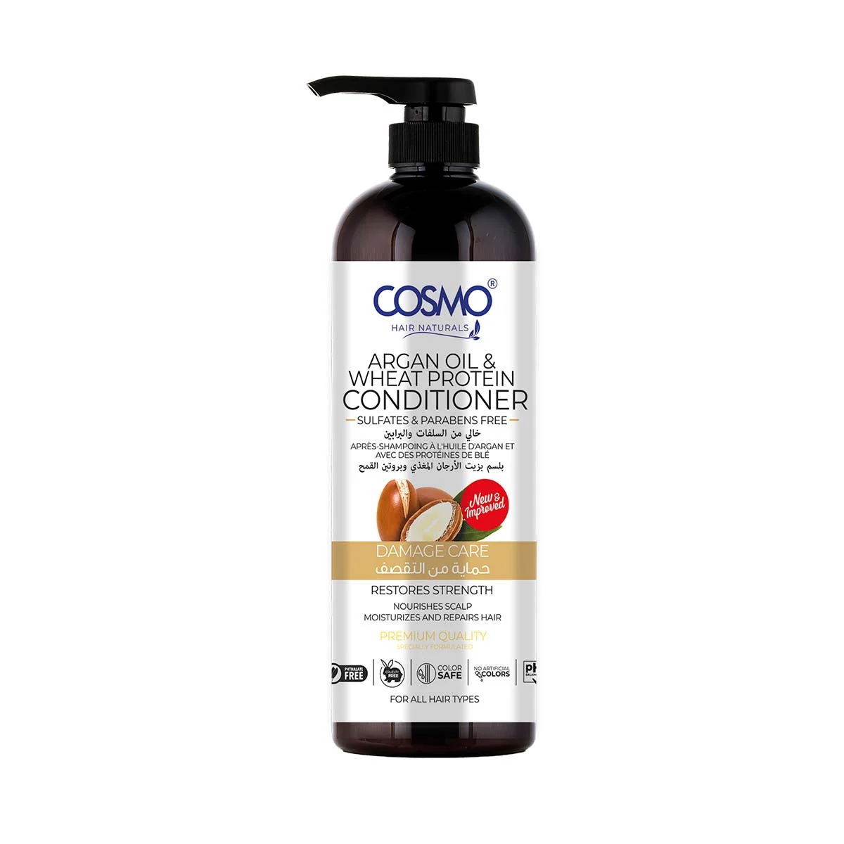 IMG_5738 COSMO ARGAN OIL CONDITIONER - الصورة 1