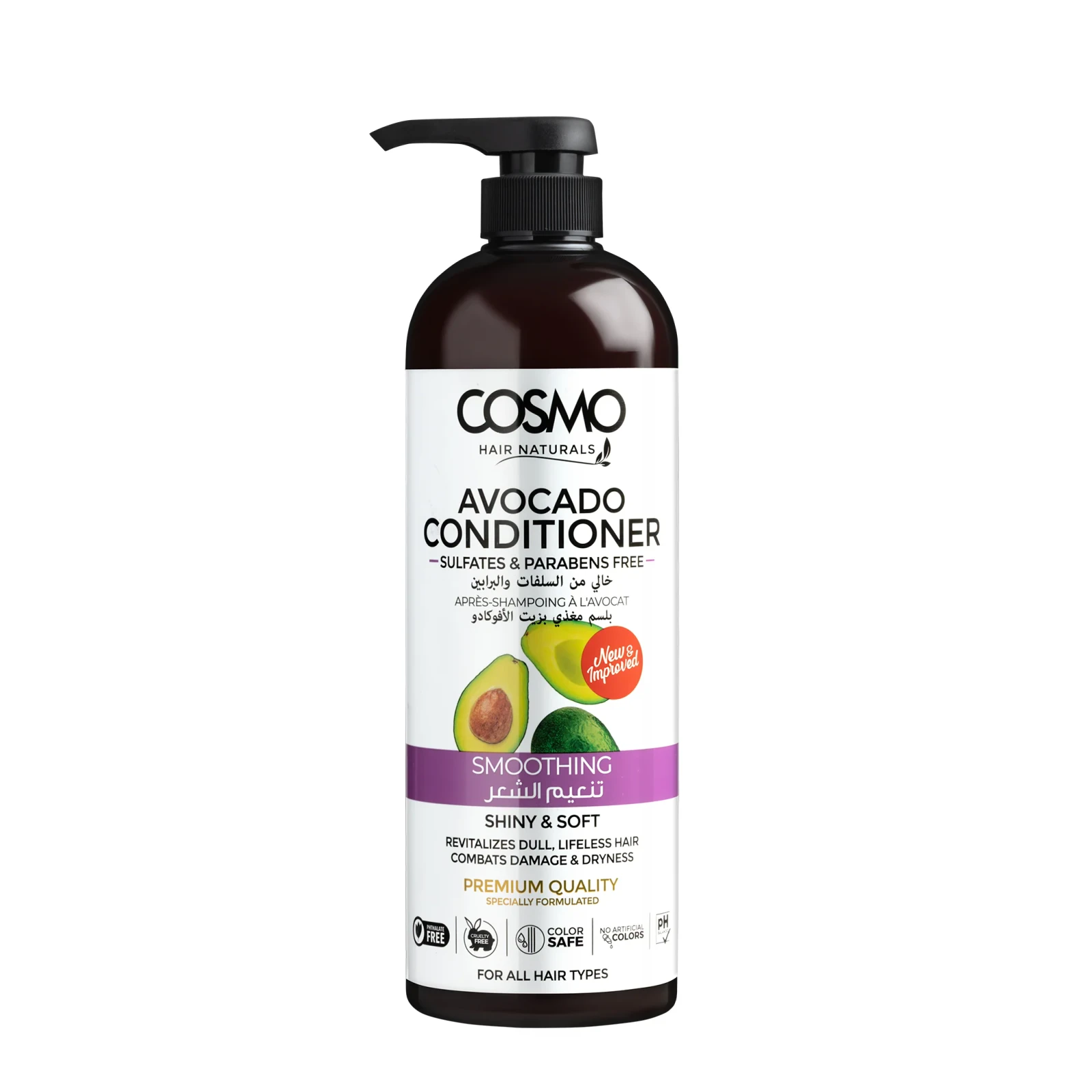 IMG_5742 COSMO AVOCADO CONDITIONER - الصورة 1