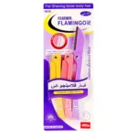 شفرات للبشرة و حواجب
